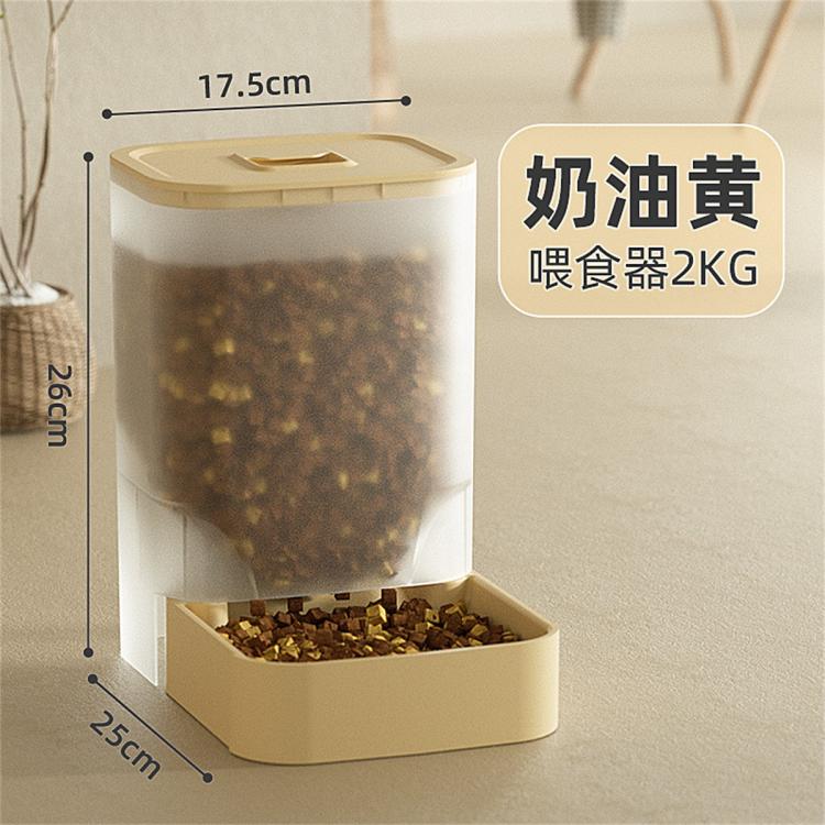 商品缩略图 2