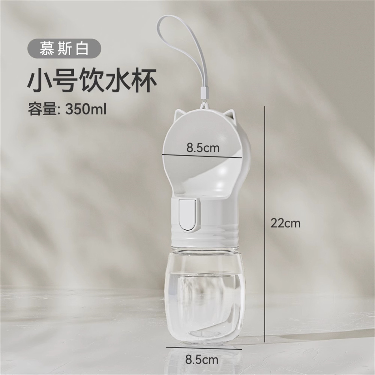 HOOPET 狗狗外出水杯便携式宠物饮水器狗水壶随行杯小狗户外饮水出门喂水