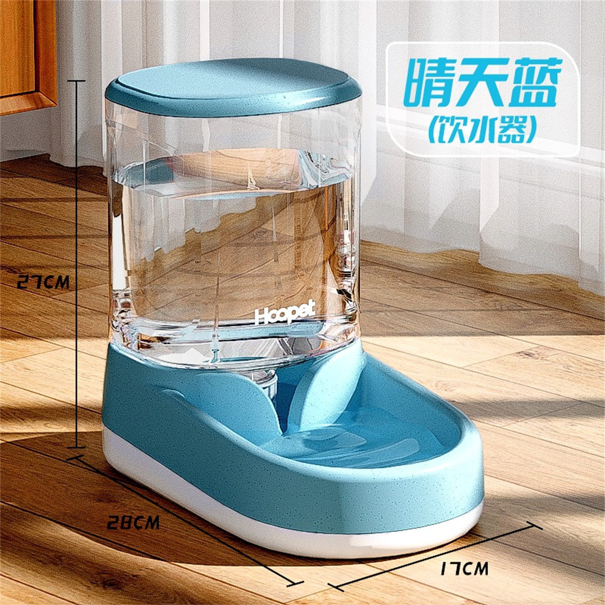 HOOPET 宠物狗狗饮水机猫自动喂食器狗喂水猫咪喝水流动水不插电水壶用品