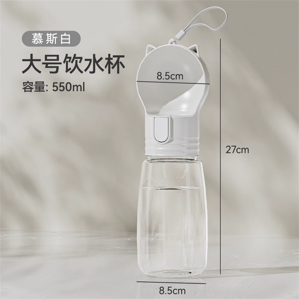 HOOPET 狗狗外出水杯便携式宠物饮水器狗水壶随行杯小狗户外饮水出门喂水