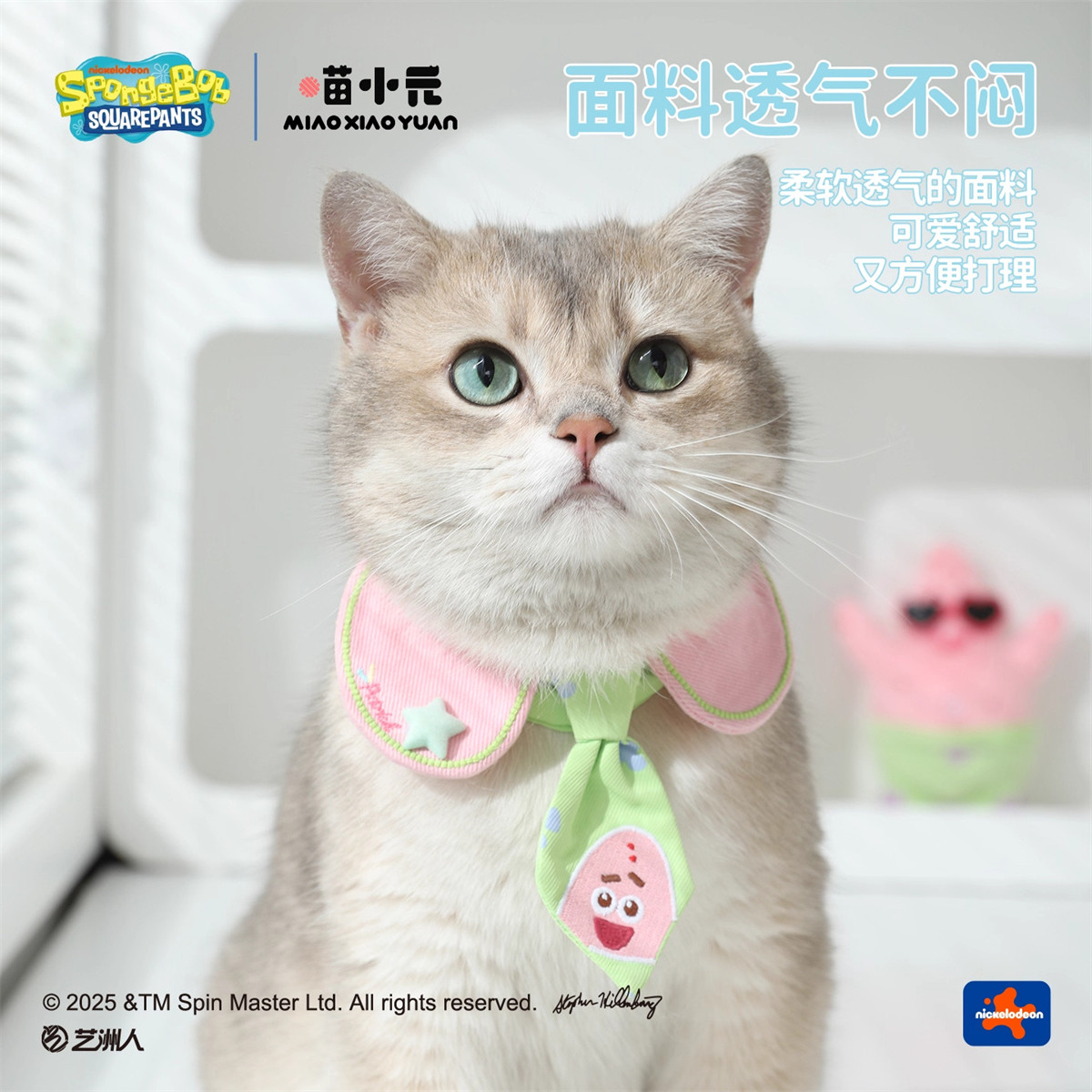 商品缩略图 1
