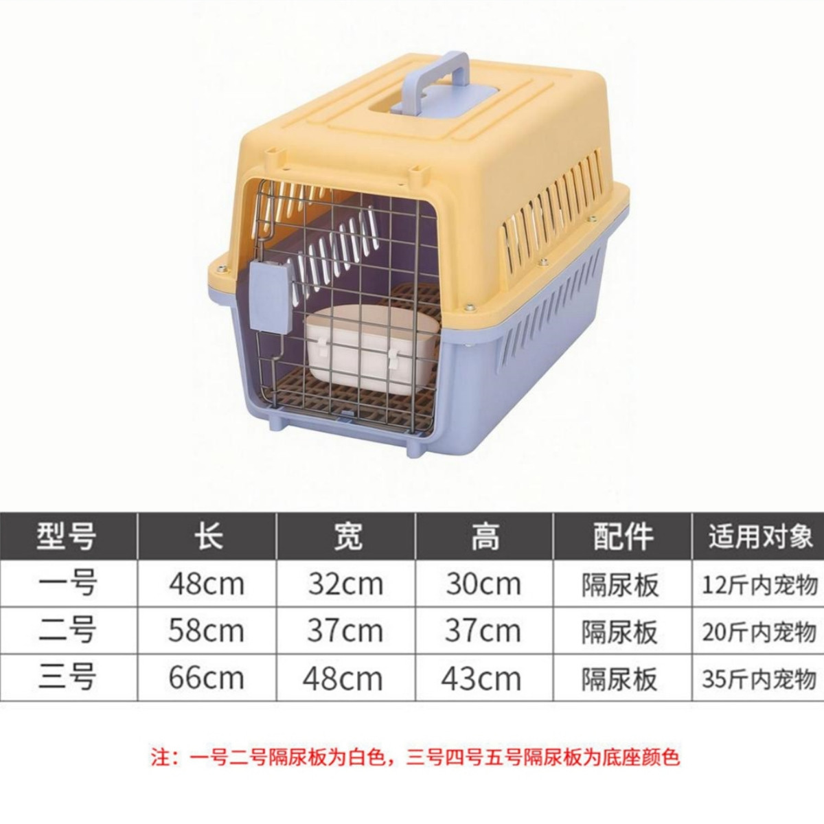 宠物小型犬狗笼