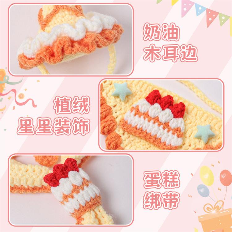 商品缩略图 7