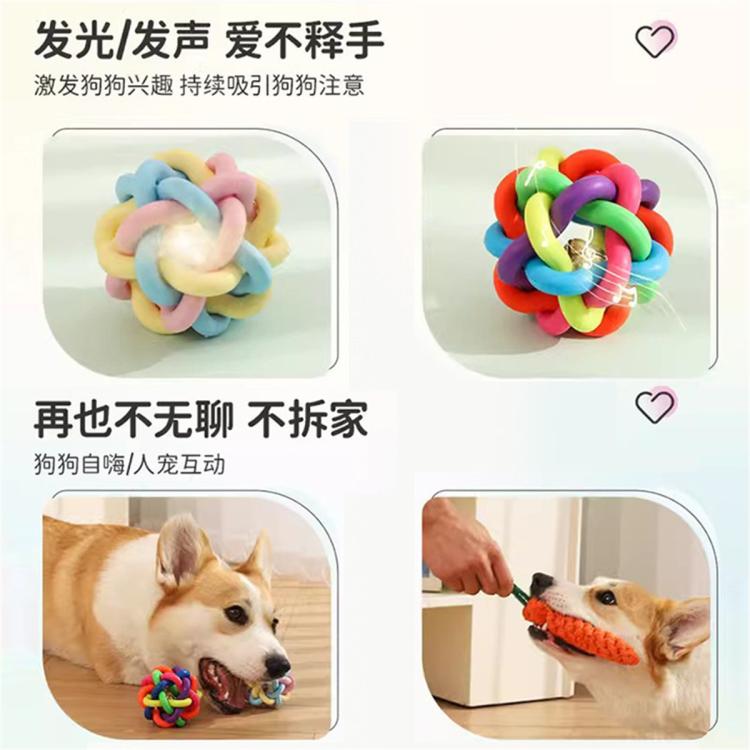 商品缩略图 6