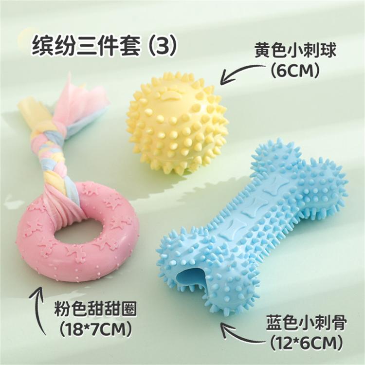 商品缩略图 2