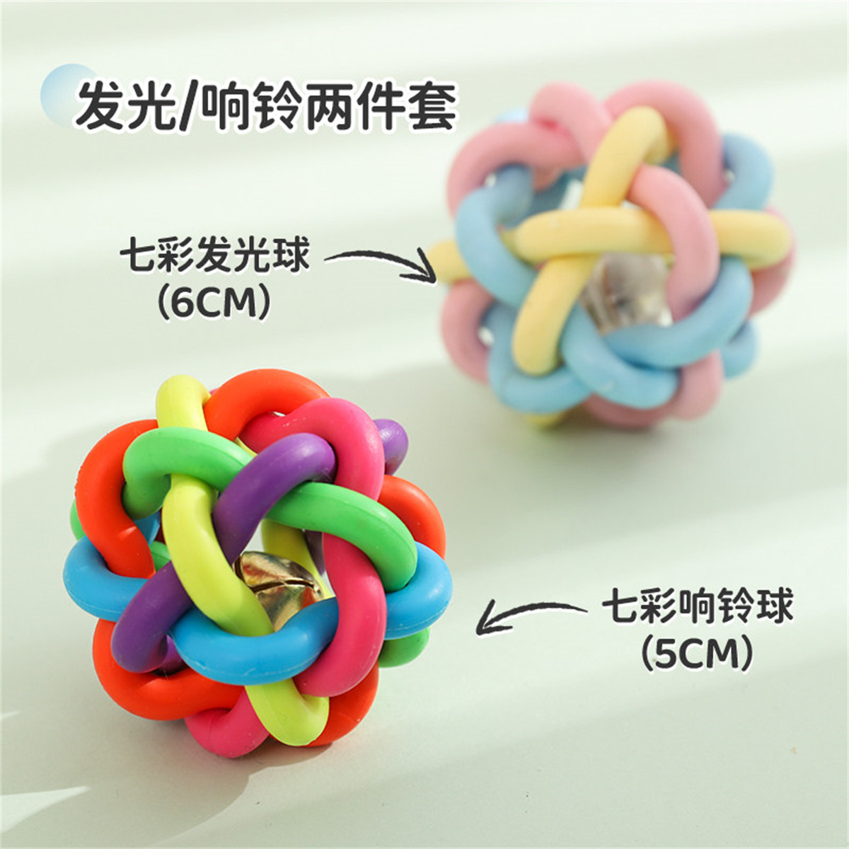狗狗幼犬用品