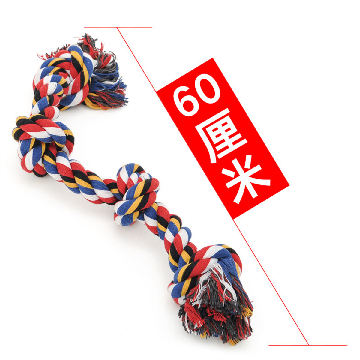 HOOPET 狗狗拔河咬绳玩具绳结球大型犬绳子耐咬磨牙互动拉扯大狗消耗体力