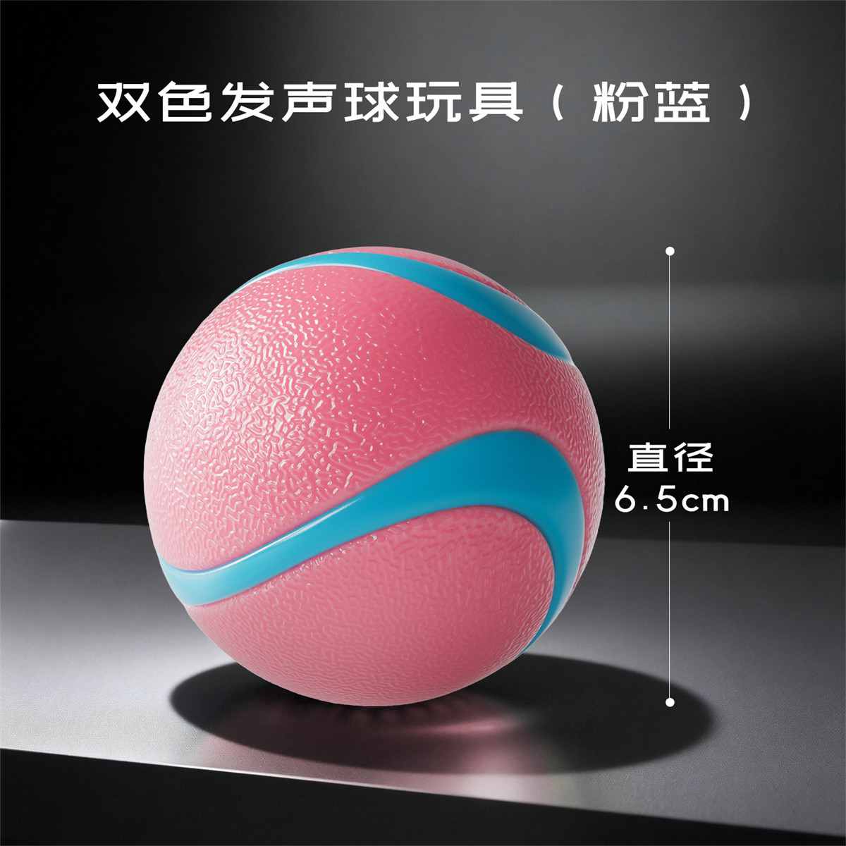 狗狗柯基玩具球