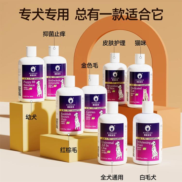 商品缩略图 7