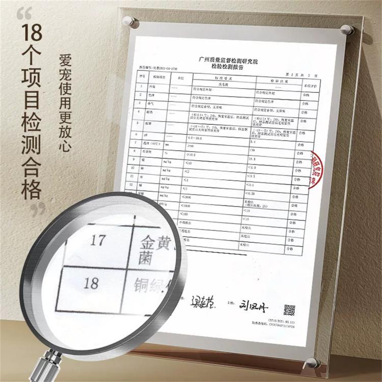 商品缩略图 5