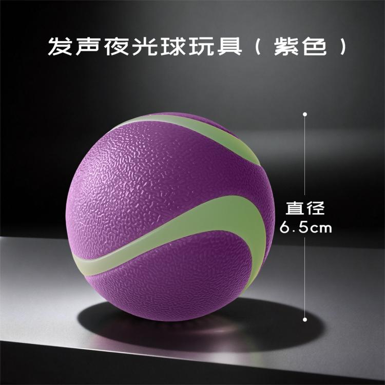 商品缩略图 2