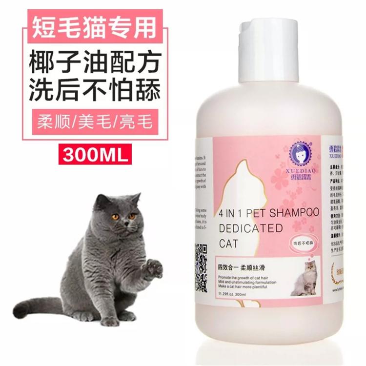 商品缩略图 2