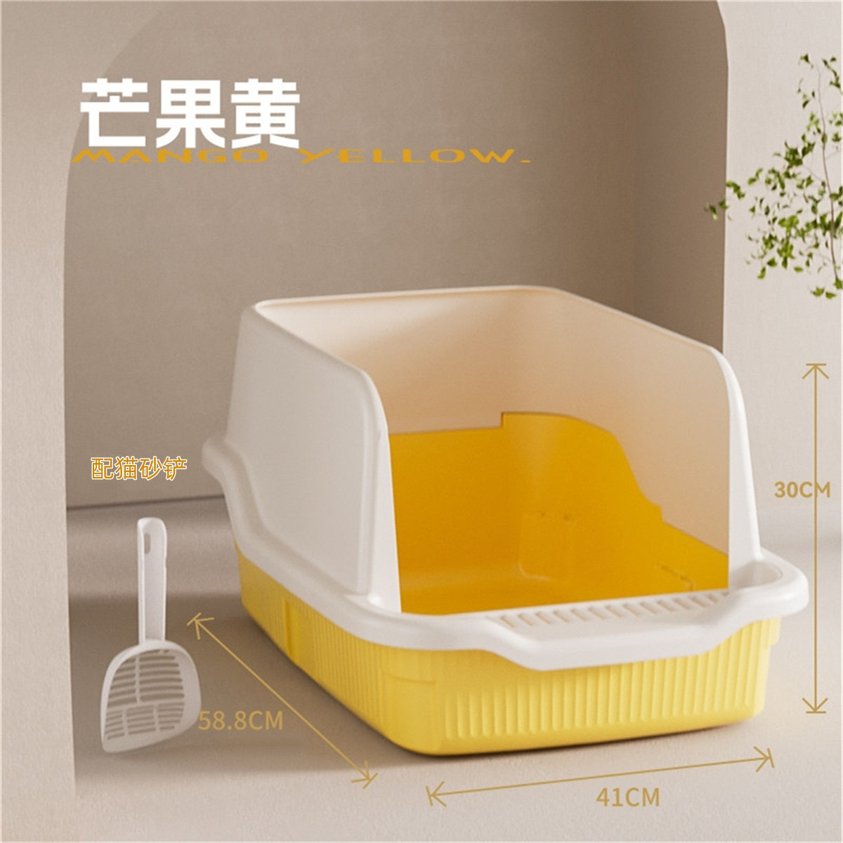 超大号封闭式猫砂盆