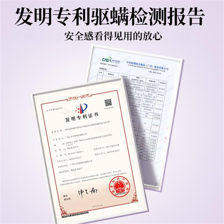 商品缩略图 7