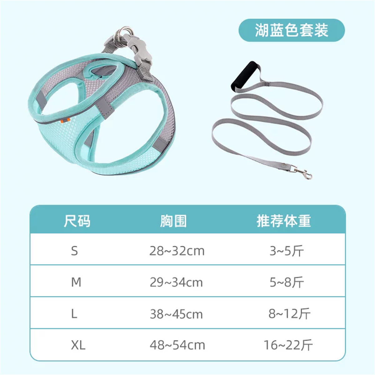 HOOPET 狗狗牵引绳猫咪狗绳子背心式胸背带透气舒适小型犬泰迪宠物遛狗绳