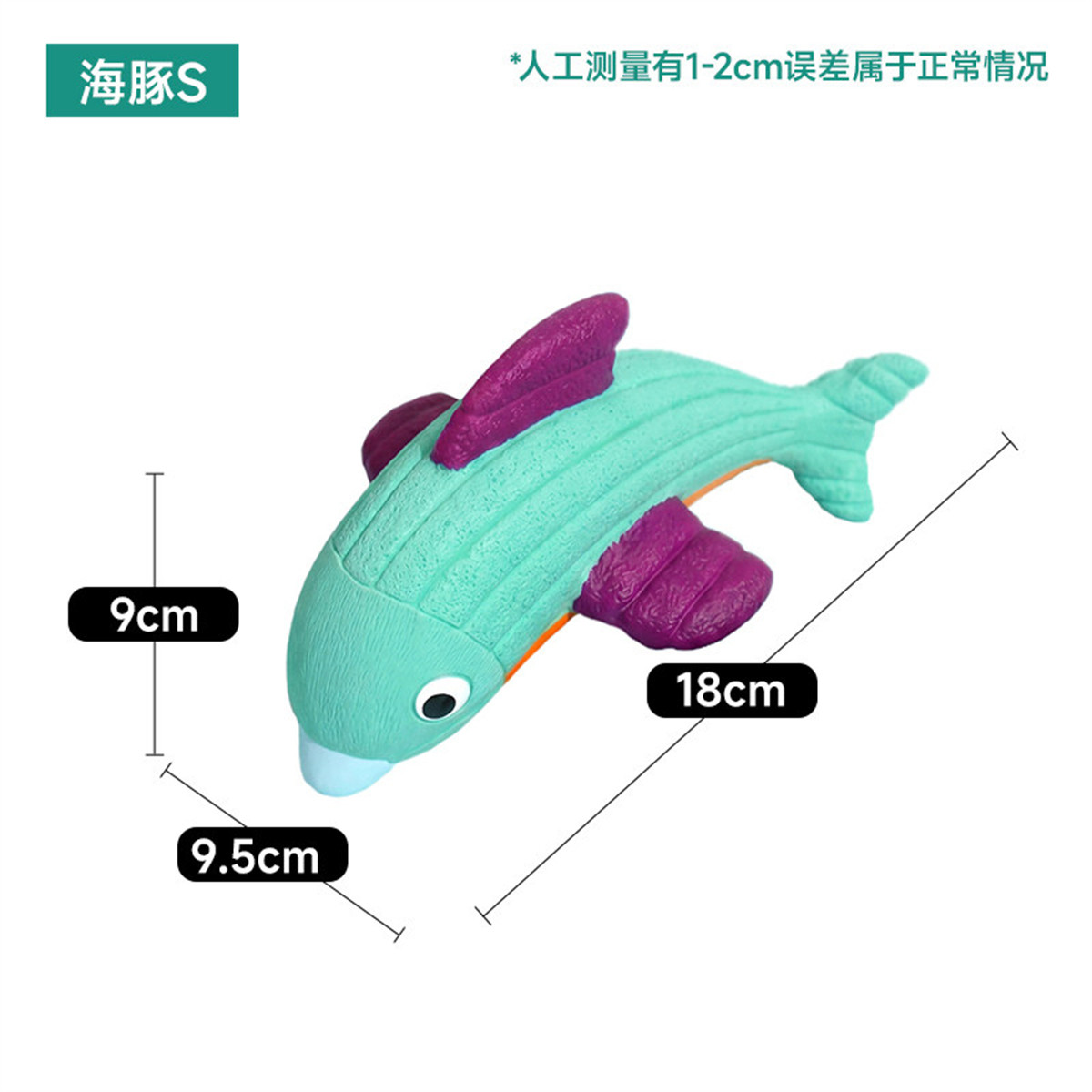 小狗比熊玩具