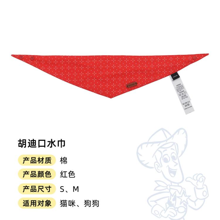 商品缩略图 7