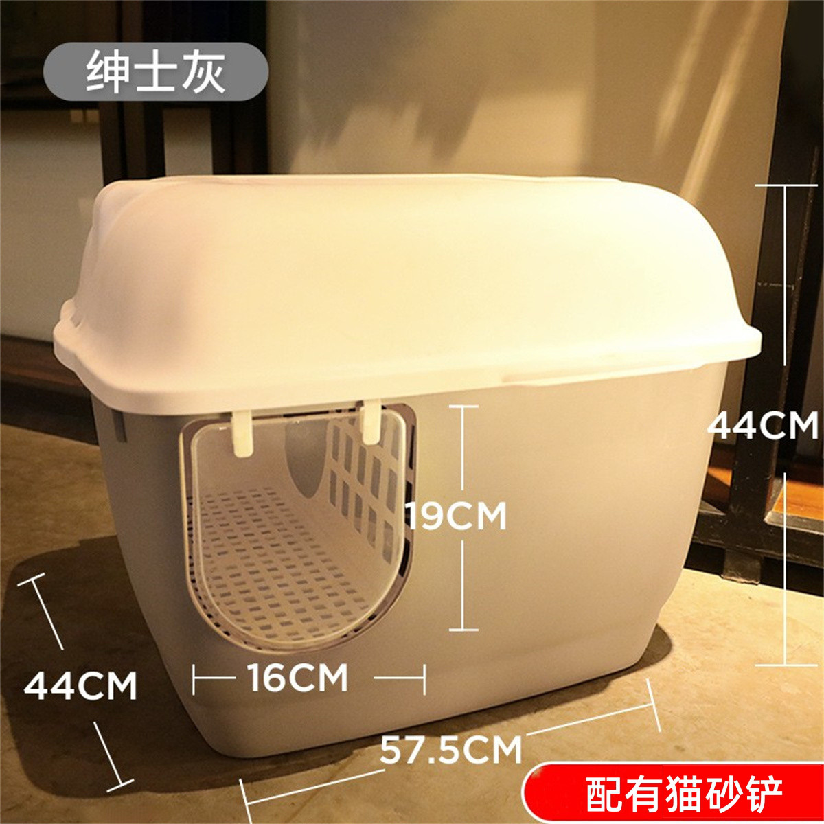 HOOPET 走廊式猫砂盆长通道全封闭式防带砂隔臭超大厕所幼猫大号猫咪用品