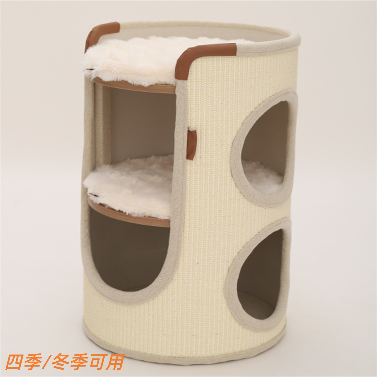 耐磨一体猫窝