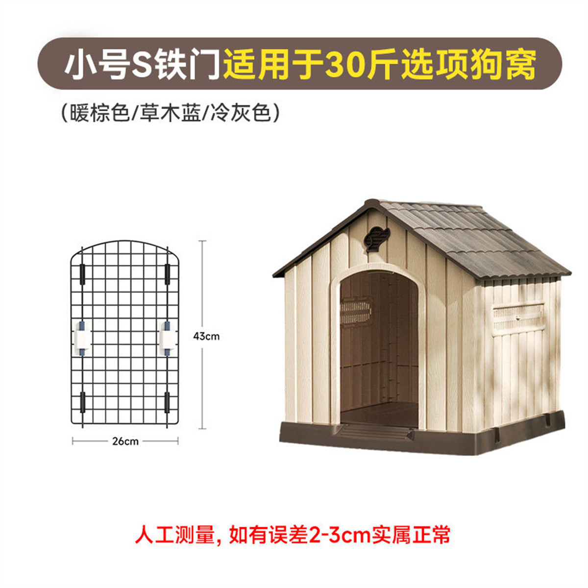 商品缩略图 1