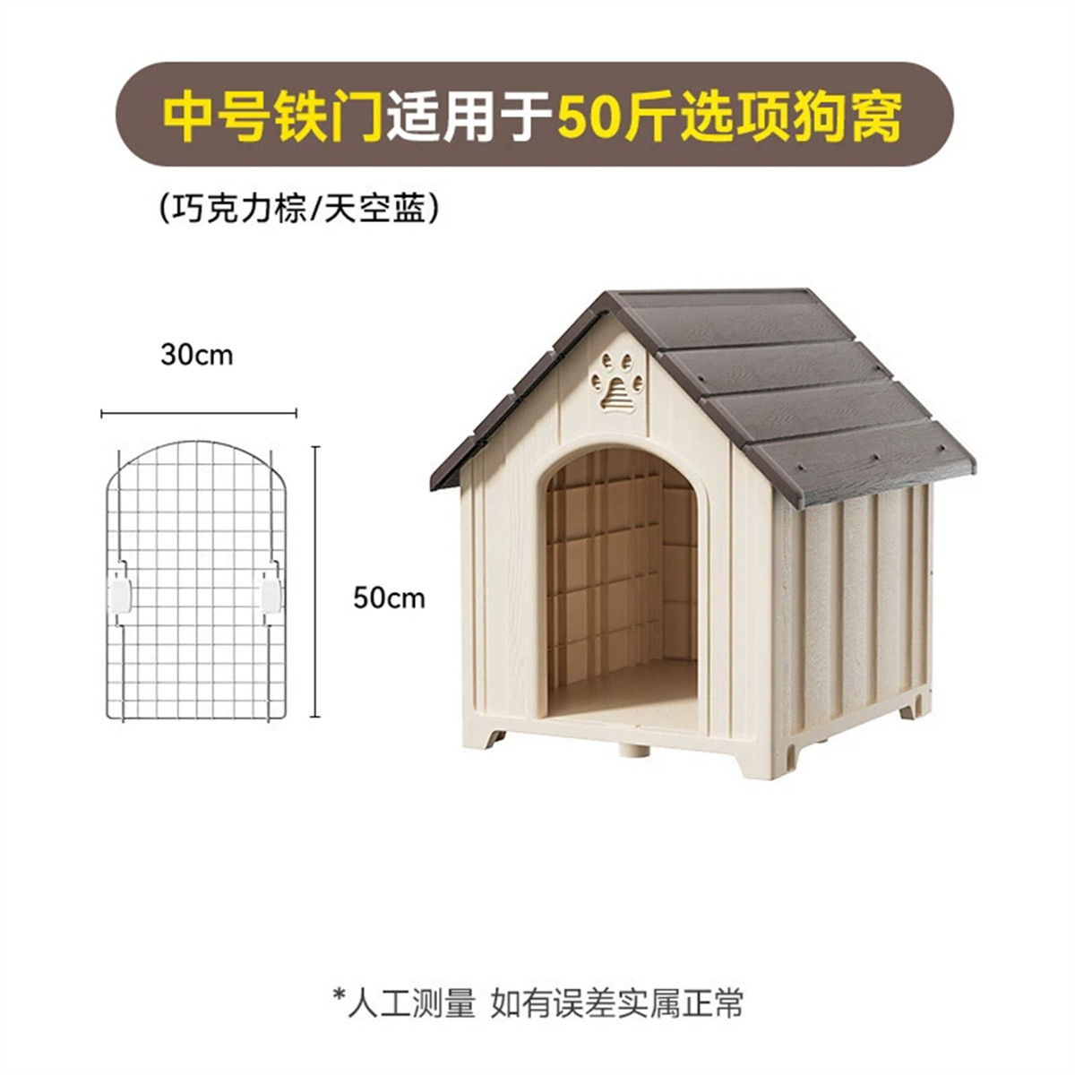 室外大型犬狗窝