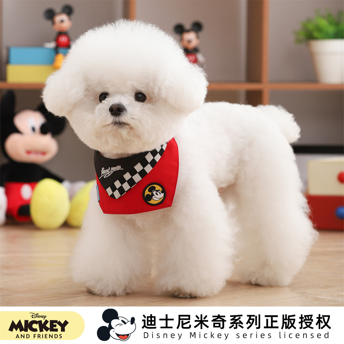 迪士尼 米奇口水巾比熊泰迪小型犬可爱小狗宠物的狗狗项圈配饰围脖