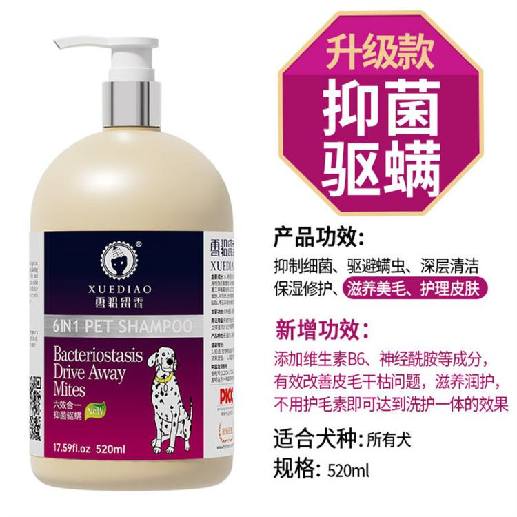 商品缩略图 2