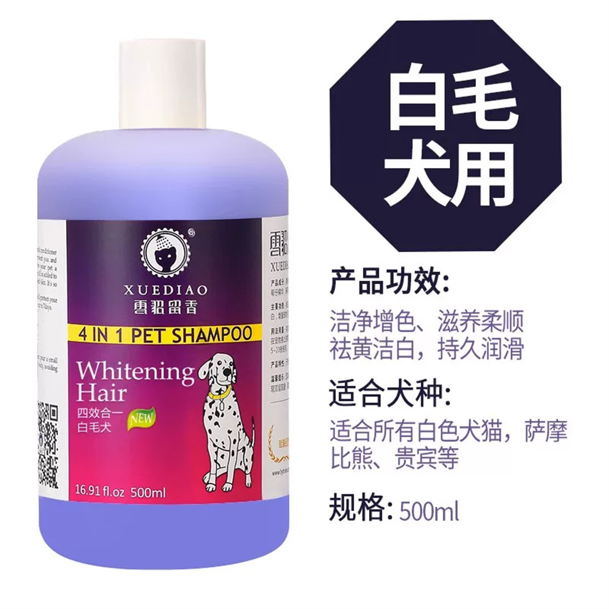 比熊宠物用品