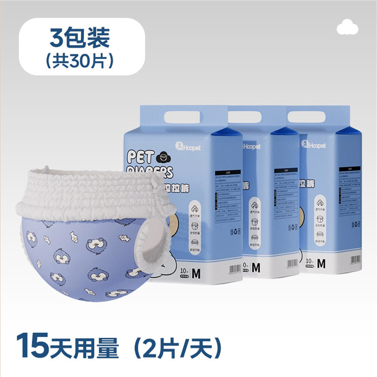 狗狗宠物拉拉裤