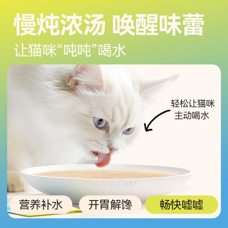 商品缩略图 3