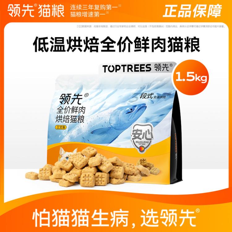 商品缩略图 2