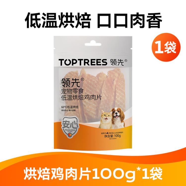商品缩略图 2
