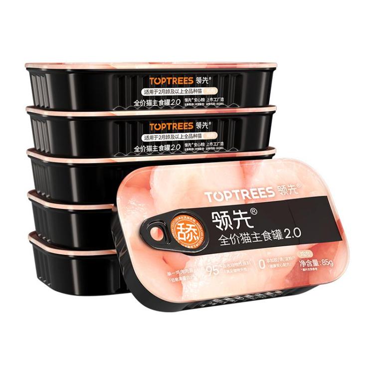 商品缩略图 2