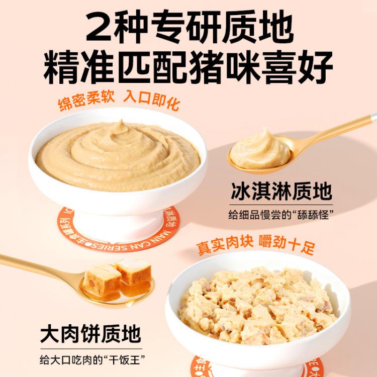 商品缩略图 3
