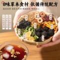 汴都铺子 正宗酸梅汤原材料包古法自制老北京桂花酸梅汁自煮乌梅官方旗舰店 图片 2