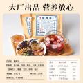 汴都铺子 正宗酸梅汤原材料包古法自制老北京桂花酸梅汁自煮乌梅官方旗舰店 图片 5