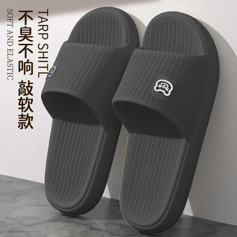 蜜当当 eva拖鞋男士2026新款室内家居浴室洗澡抗滑防臭踩屎感情侣凉拖鞋