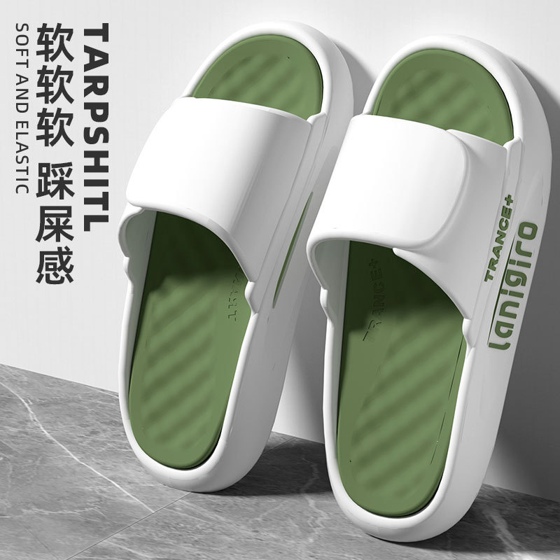 蜜当当 踩屎感拖鞋男款夏季厚底2026新款抗滑防臭不臭脚运动凉拖鞋男士