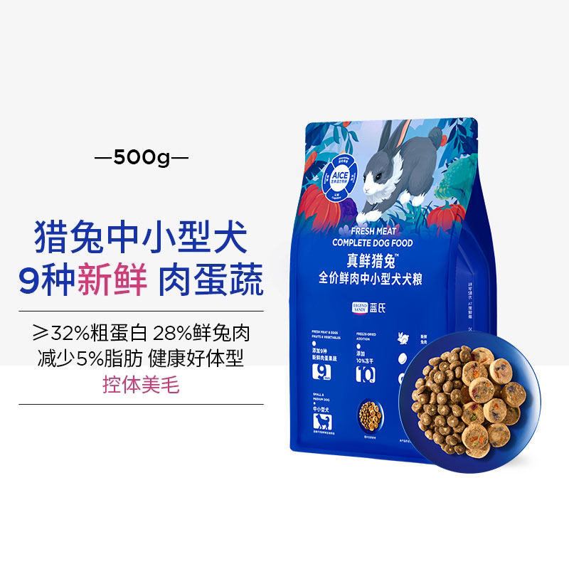 蓝氏 真鲜乳鸽冻干狗粮中小型大型犬泰迪比熊金毛全价狗主粮500g