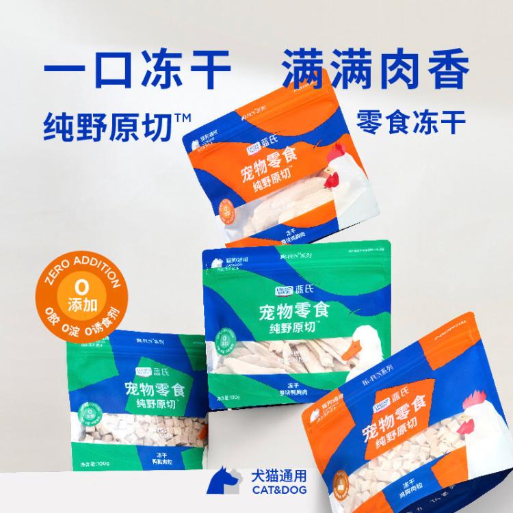 商品缩略图 3