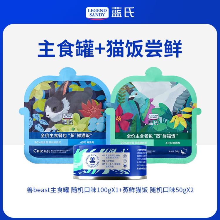 商品缩略图 4