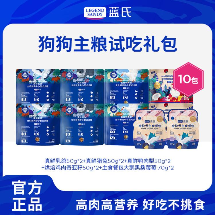 商品缩略图 2