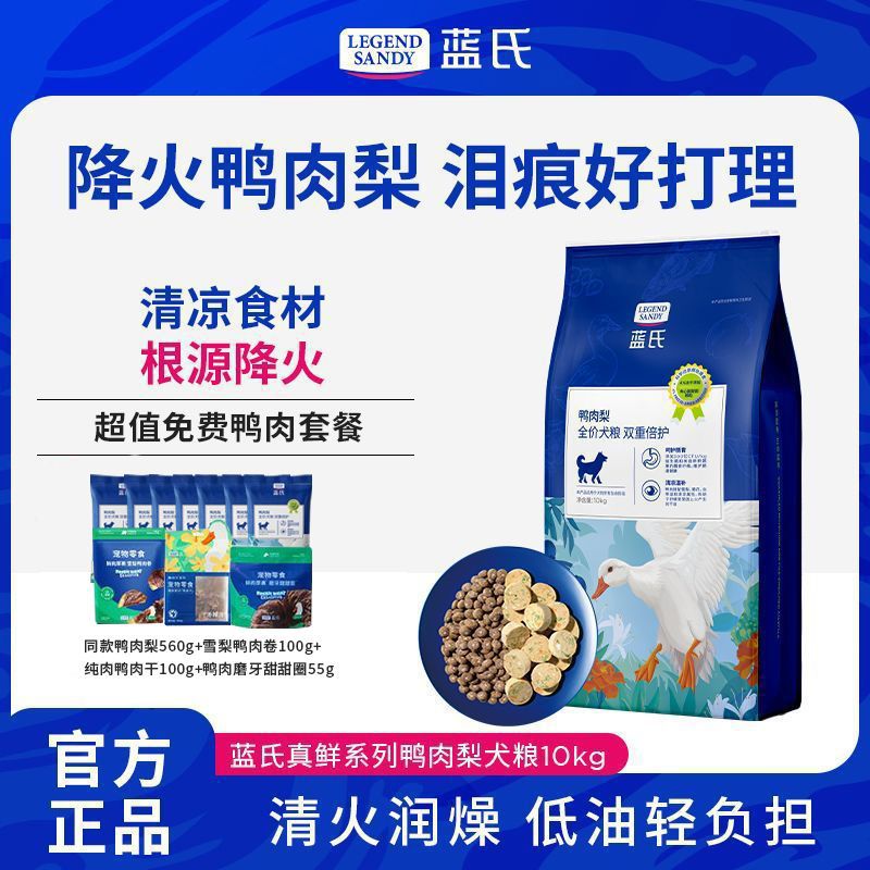 商品缩略图 1