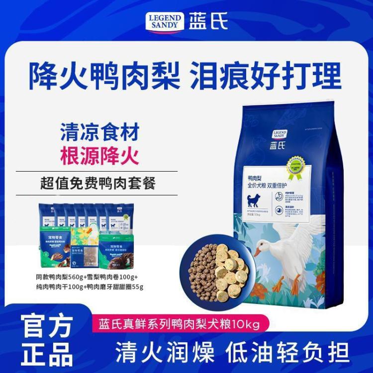 商品缩略图 2
