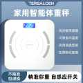 特宝隆 体重秤电子秤家用高精准宿舍人体专用智能充电款秤重计可测室温