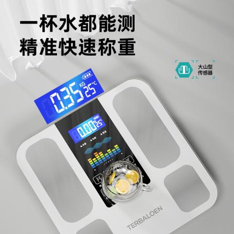 特宝隆 体重秤电子秤家用高精准宿舍人体专用智能充电款智能测脂体脂秤 图片 3