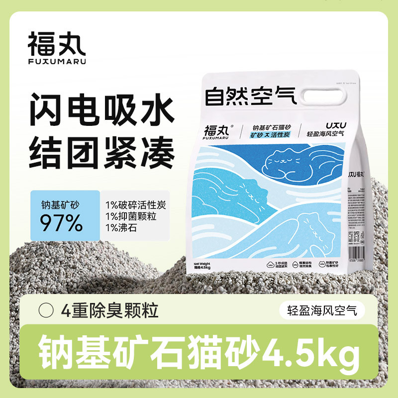 商品缩略图 1