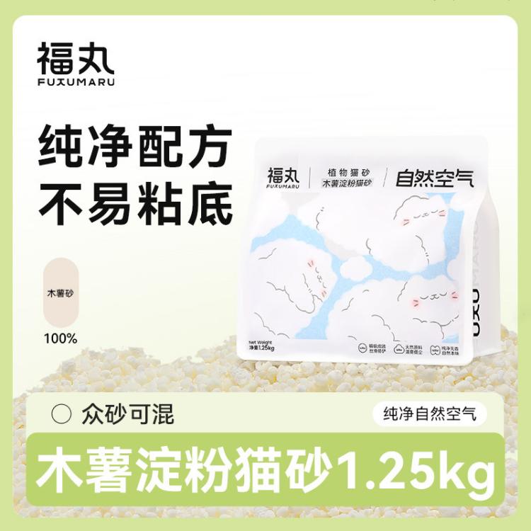 商品缩略图 2