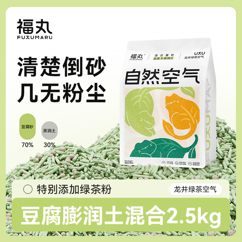 商品缩略图 1