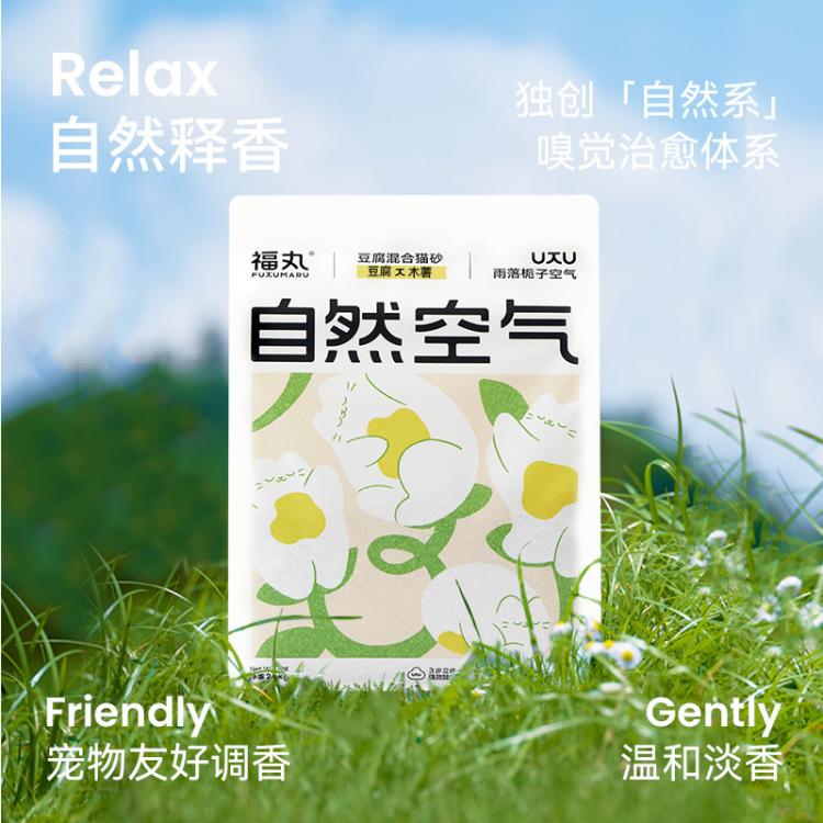商品缩略图 8